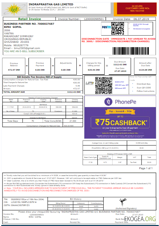 INDIA IGL utility bill Word and PDF template